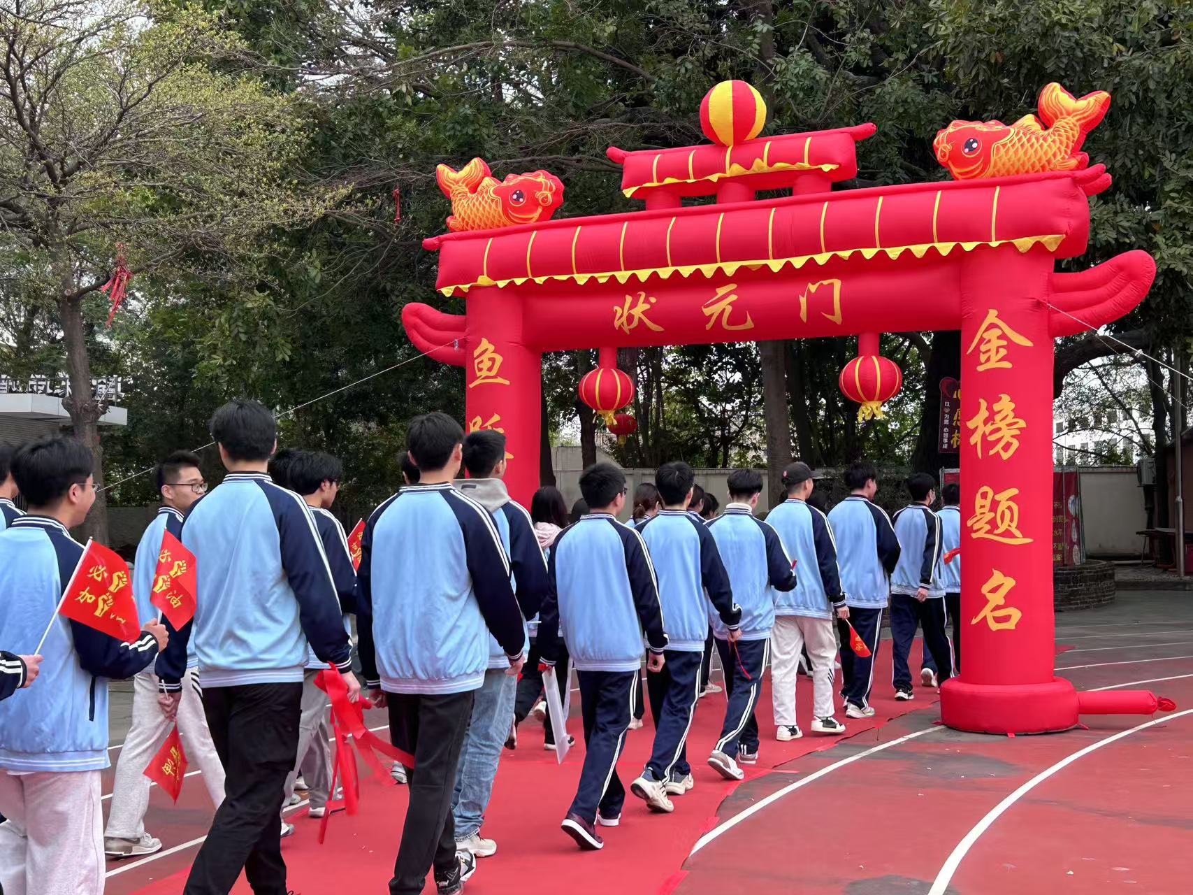 全程升学指导
