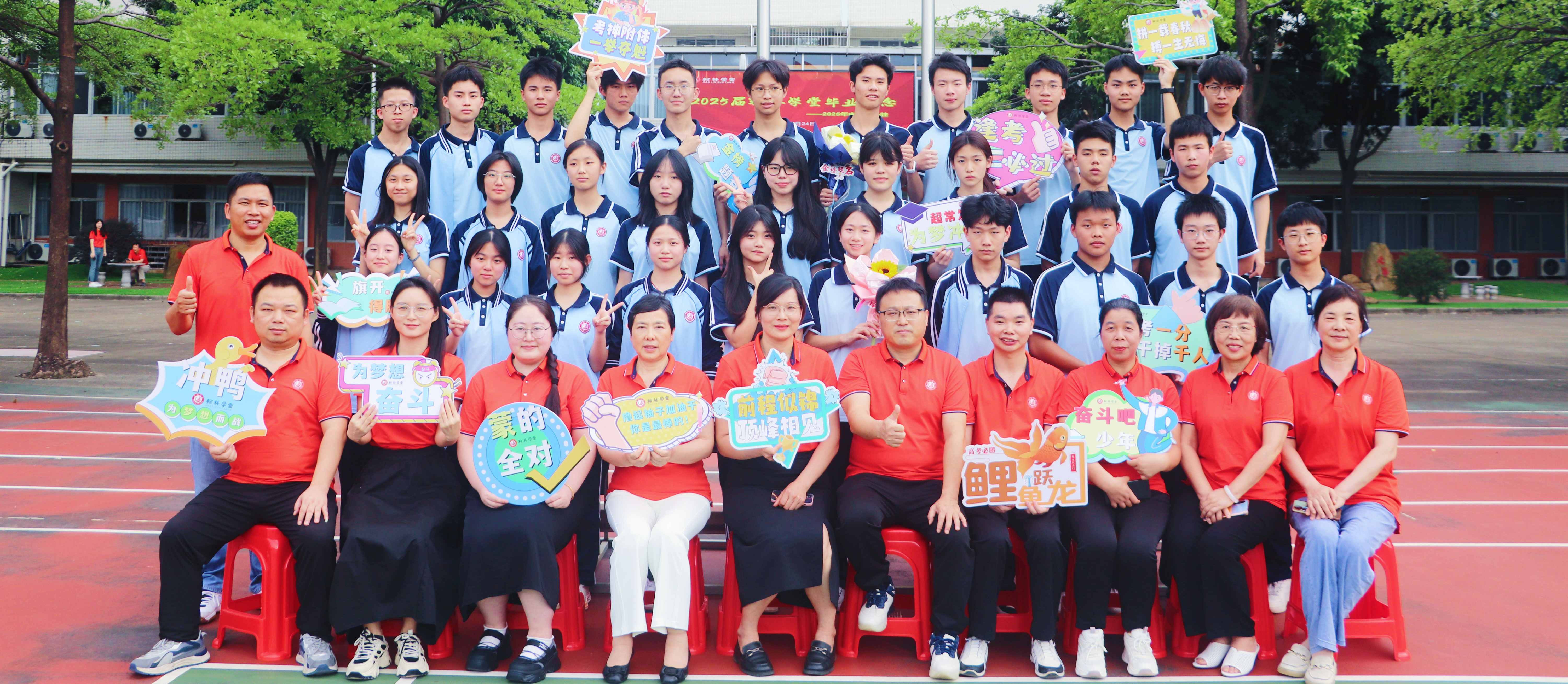 学生案例